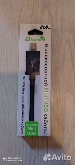 Зарядное устройство