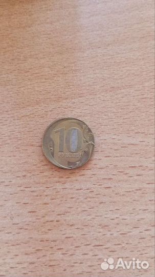 Колекционирование