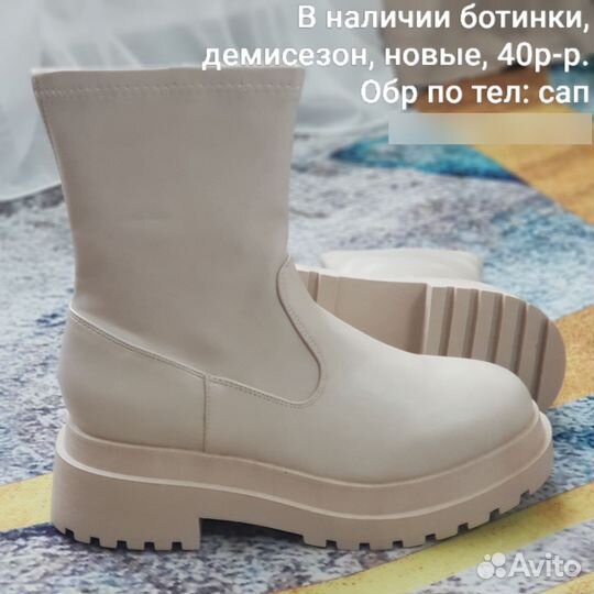 Ботинки женские 40 размер