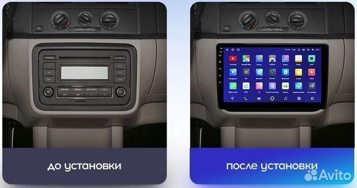 Skoda Fabia 2007-2014 магнитола Teyes CC2L+ 1+16