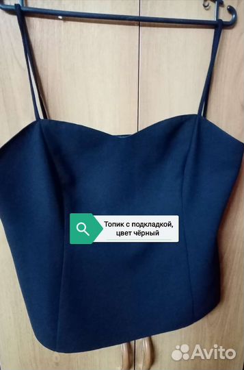 Топы, блузки