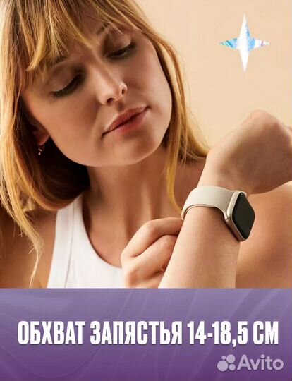 Силиконовый ремешок для смарт часов