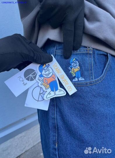 Polar Big Boy 93 синие (Арт.11704)