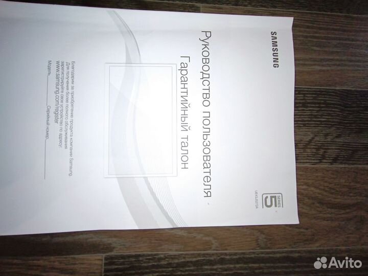 Телевизор samsung 43