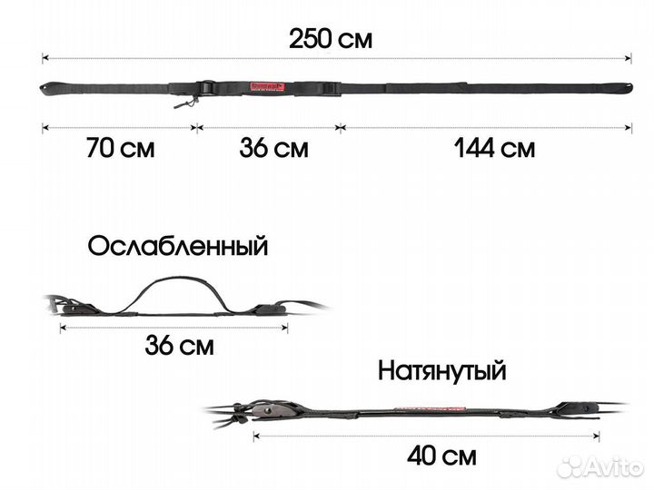 Ремень стяжка Rhinowalk для крепления груза