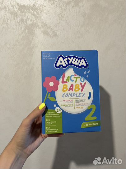 Сухая смесь агуша 2 и банки цв капуста /брокколи