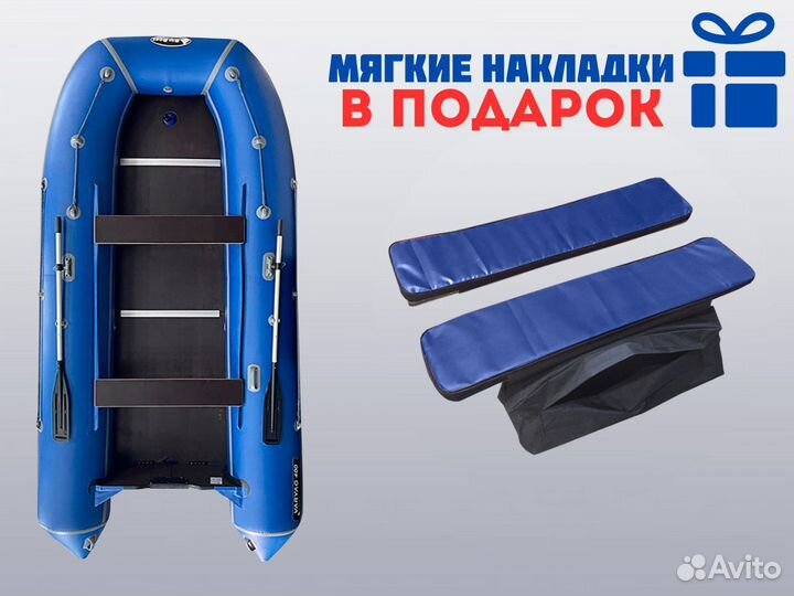 Лодка пвх (килевая) - Варяг 400