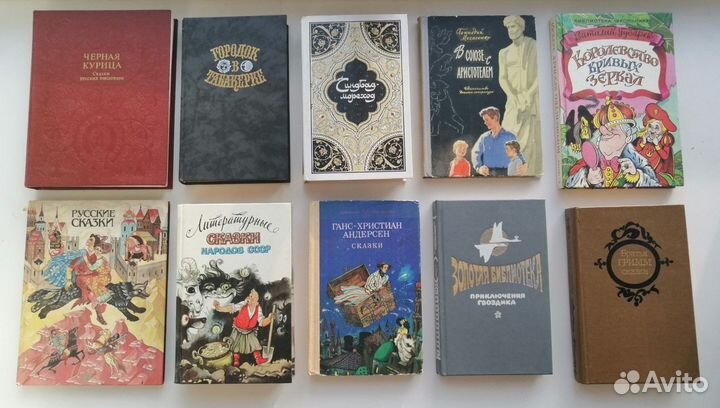 Сказки. Книги для детей