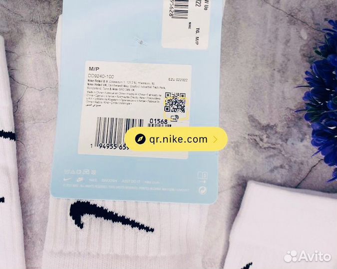 Носки Nocta Nike белые оригинал