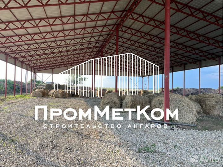 Возведение ангаров навесов складов