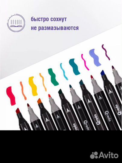 Маркеры для скетчинга