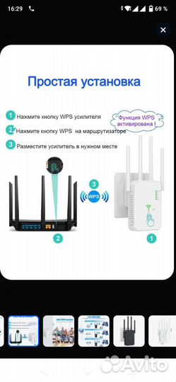 Atmt Усилитель Wifi 2.4 и 5 ггц AC1200M, черный