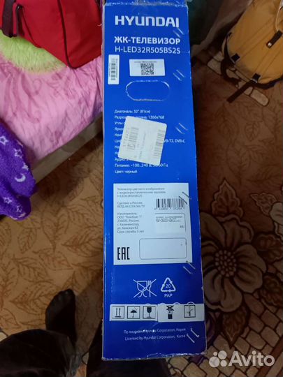 Телевизор 32 диагональ