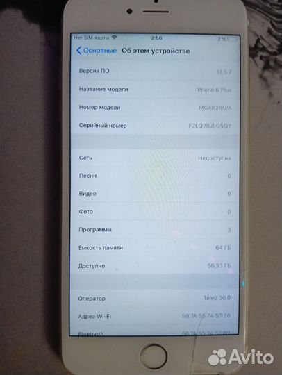 iPhone 6 Plus, 64 ГБ