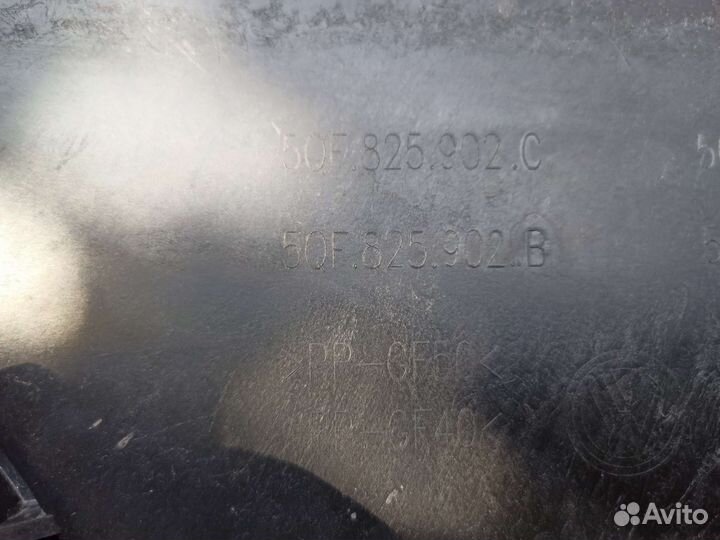 Фольксваген Тигуан 2 защита двигателя