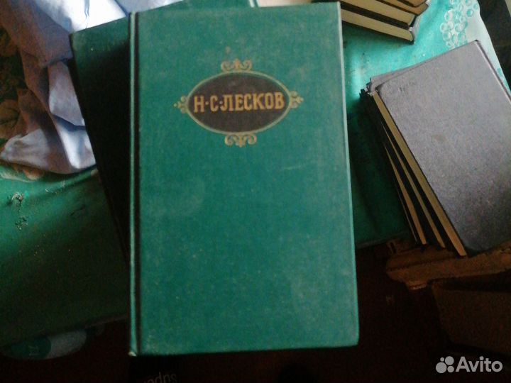 Н. С. лесков