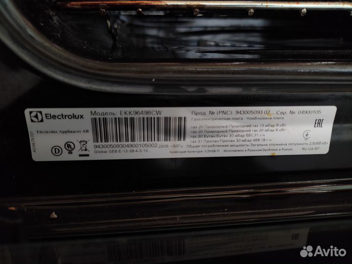 Плита газовая Electrolux ekk 96498 cw