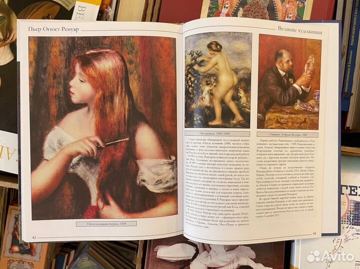 Великие художники пьер огюст ренуар