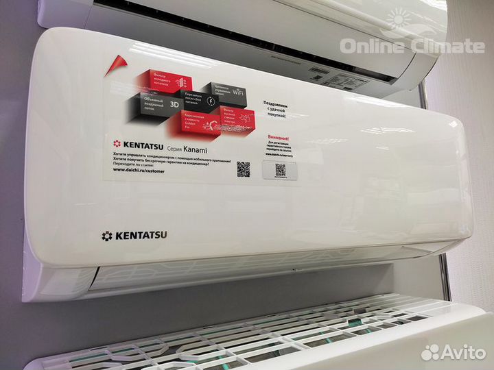 Сплит-система Kentatsu серии kanami ksga21hfan1