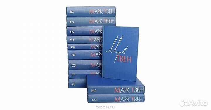 Марк Твен. Собрание сочинений в 12 томах