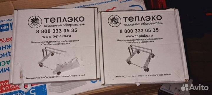 Подставки и розетки Теплэко