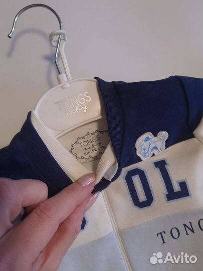 Одежда для мальчика