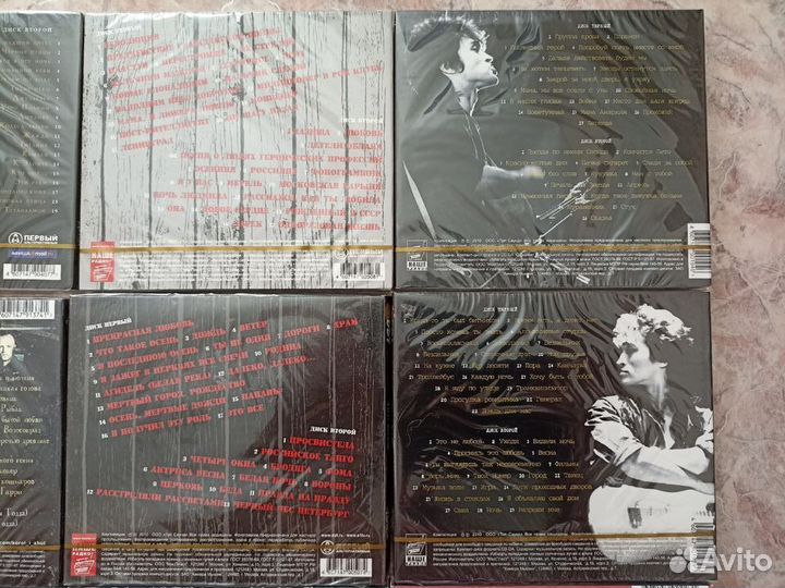 CD Сектор Газа/ Нау / Ддт / Кино / Чиж / Киш /Би-2