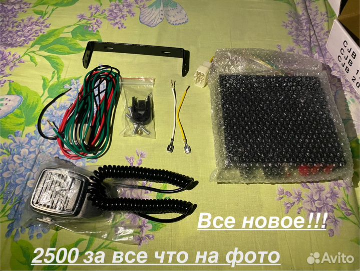 СГУ и их запчасти