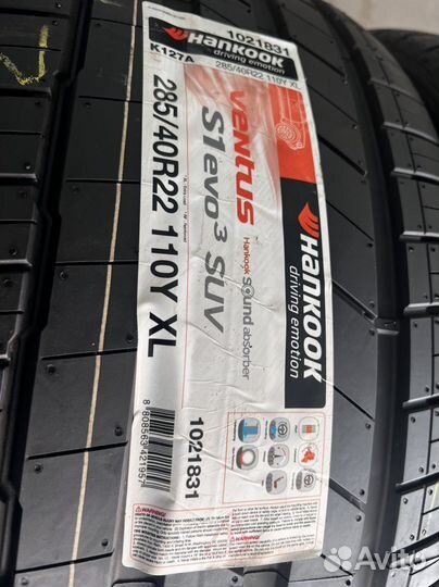 Hankook Ventus S1 Evo 3 K127 285/40 R22 и 325/35 R22