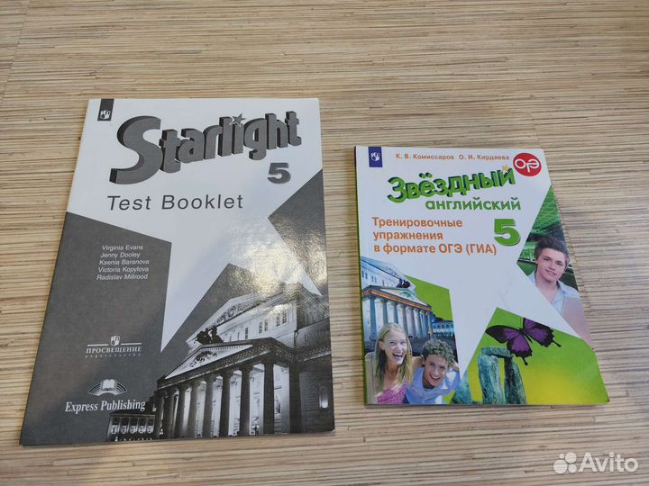 Тесты рабочая тетрадь атлас 5 6