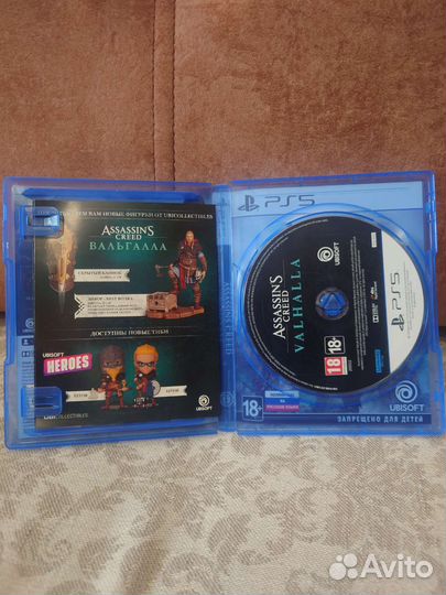 Assassins creed valhalla ps5