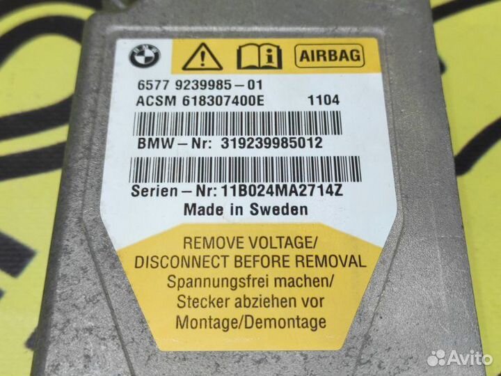 Блок управления Airbag Bmw 535Ix F10 N55B30A 2011