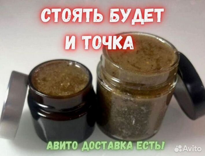 Медовый эликсир для мужского здоровья
