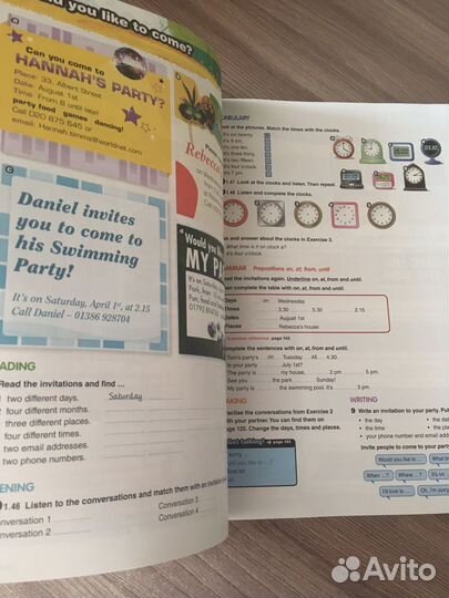 Английский язык