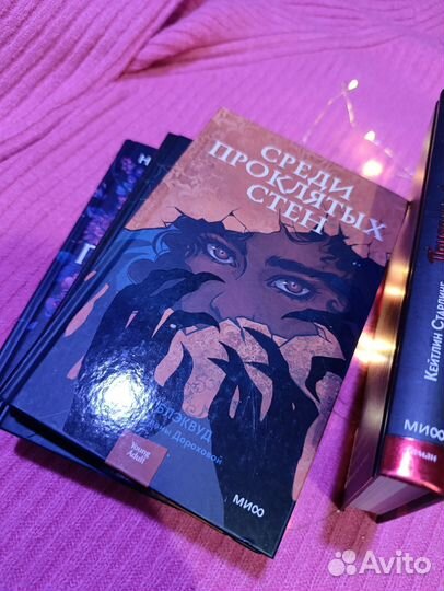 Книги издательства миф