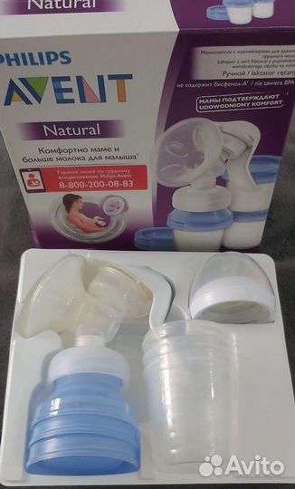 Молокоотсос ручной