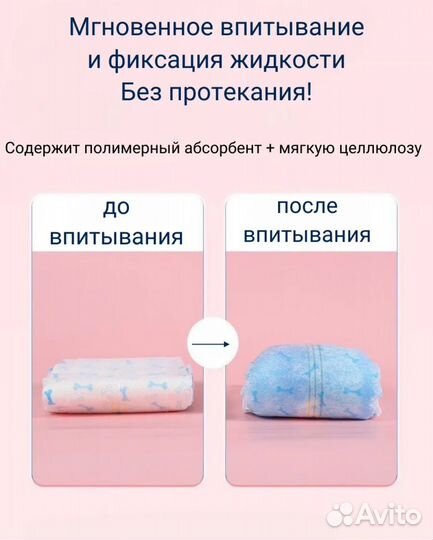 Памперсы для собак m