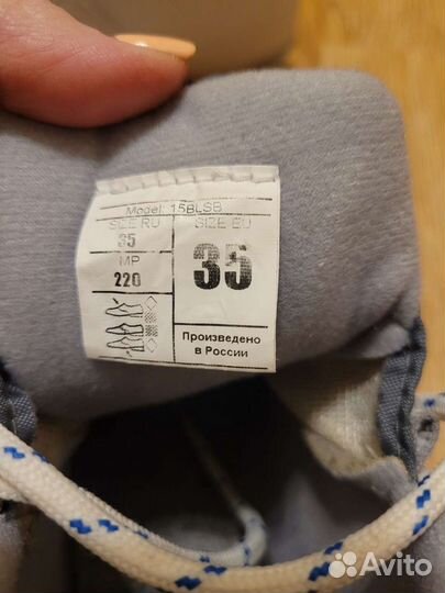 Лыжные ботинки