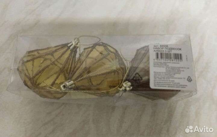 Игрушка новогодняя