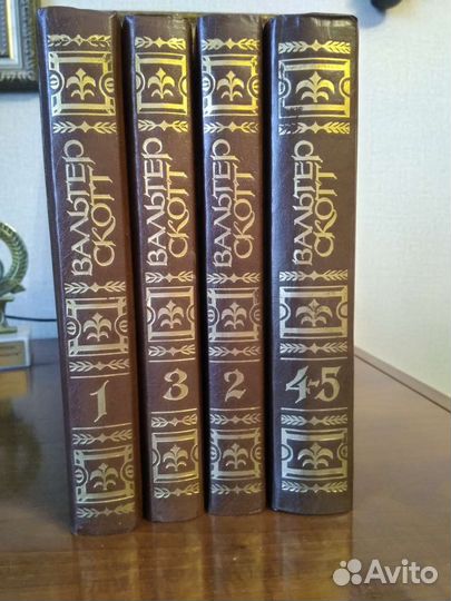 Вальтер Скотт собрание сочинений