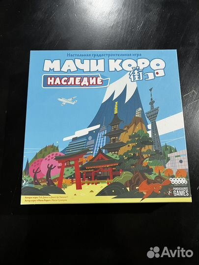 Настольные игры