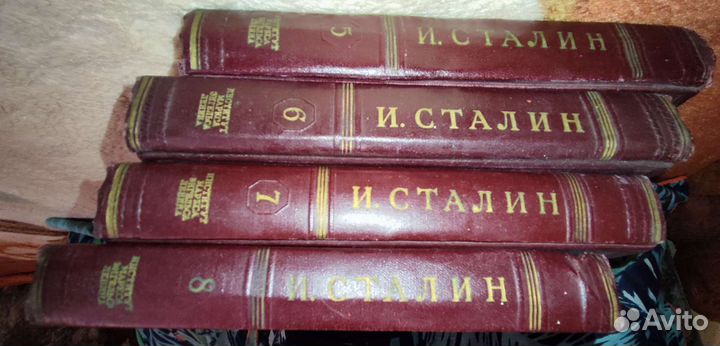 Иосиф Сталин сочинения (5.6.7.8 том) 1947-1948г.г