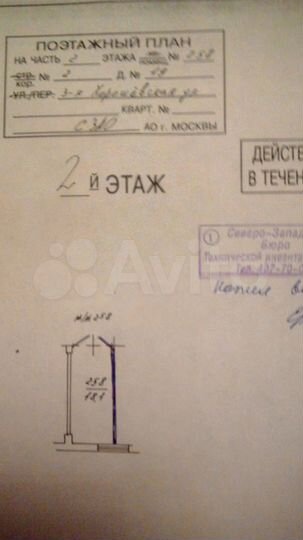 Гараж, 18 м²