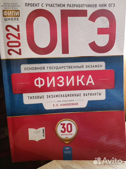 Книги для 9 класса