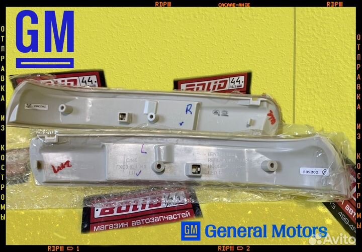 Поворот в зеркало Chevrolet Captiva C100