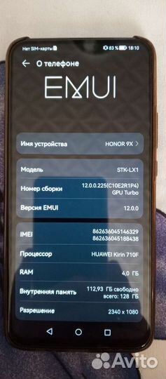 Мобильные телефоны бу honor 9 х