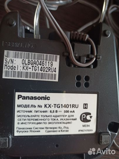 Радио телефон panasonic с дополнительной трубкой