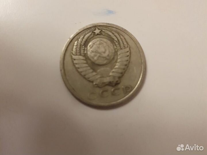 Монета СССР