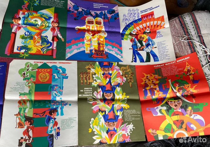 Плакаты СССР