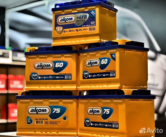 Аккумуляторы Аком 75Ач на Toyota Hilux